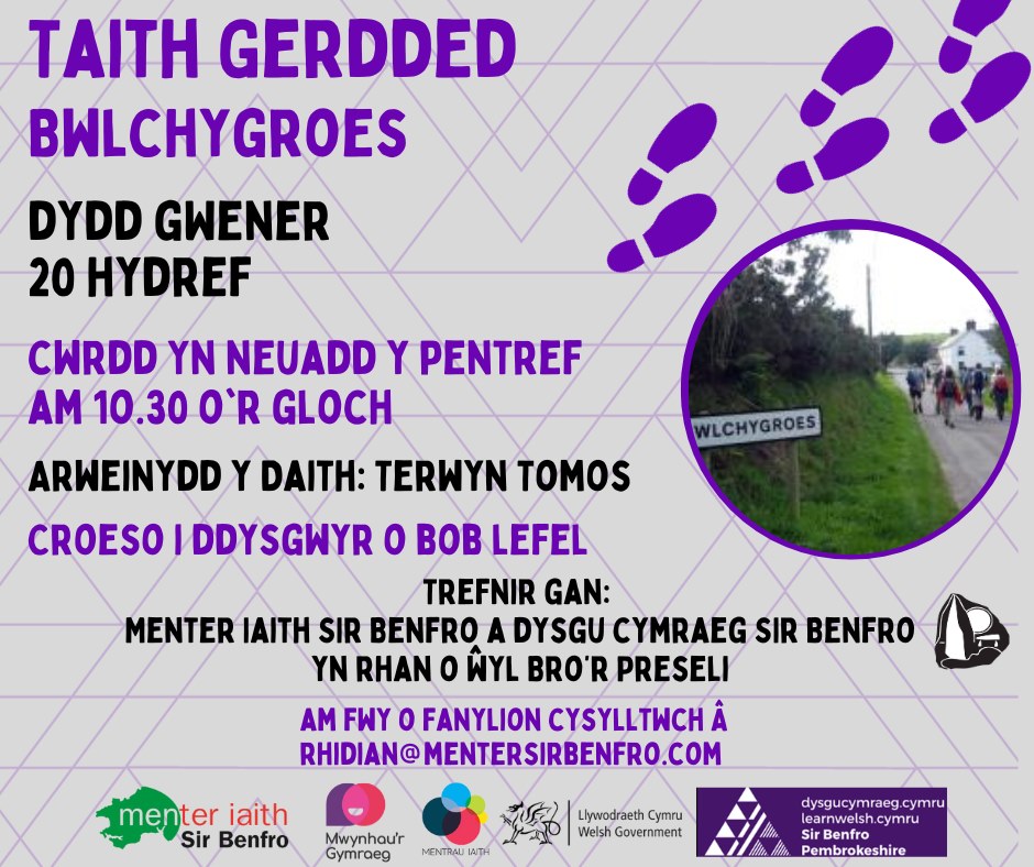 taith-gerdded.jpeg