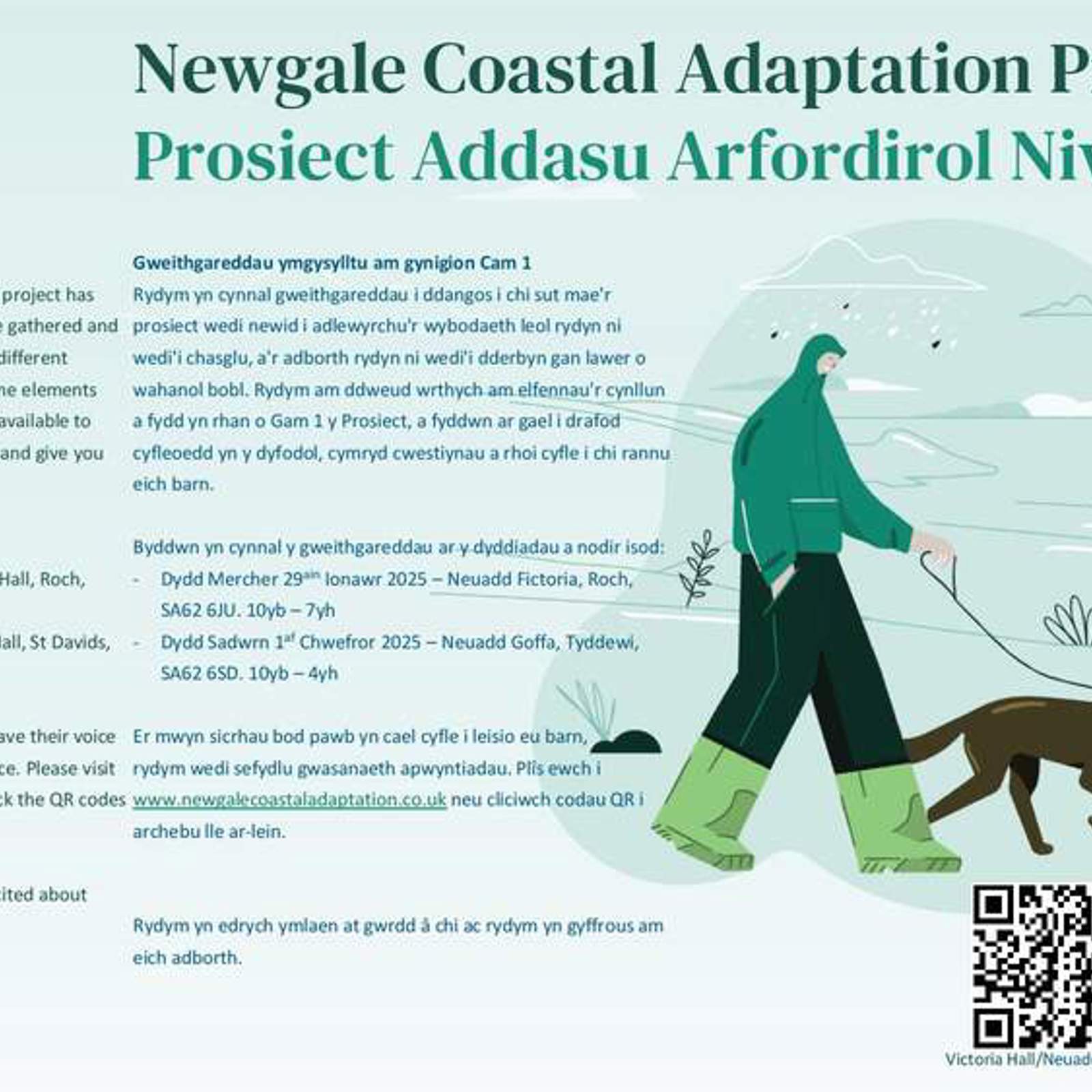 newgale-engagement-qr-links-page-001.jpg