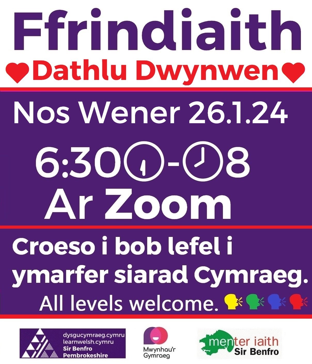 dathlu-dwynwyn.jpeg