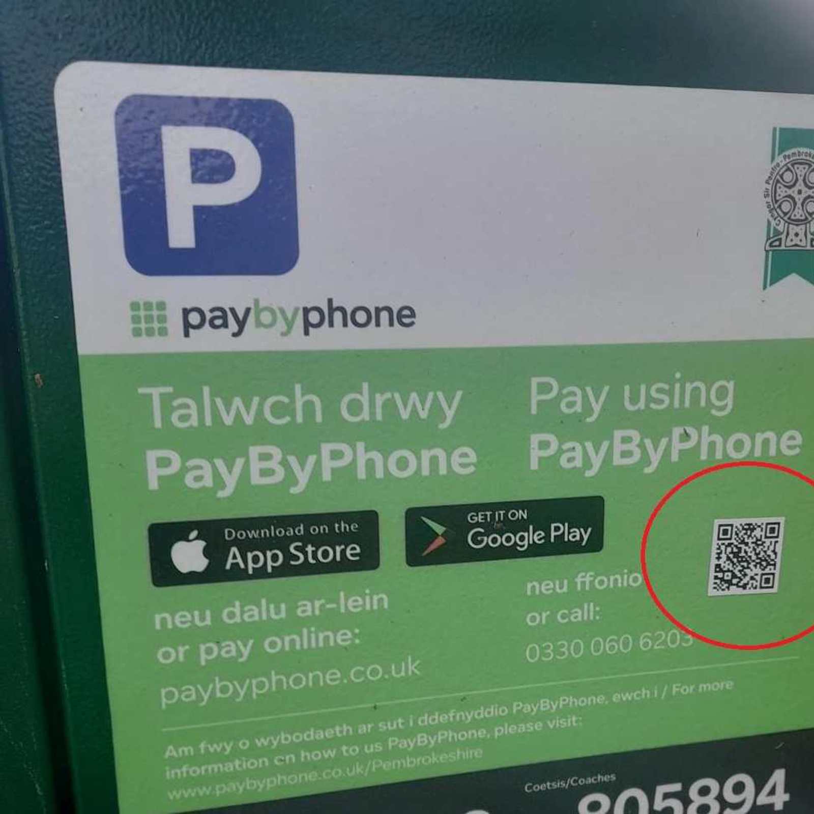 Carpark Scam