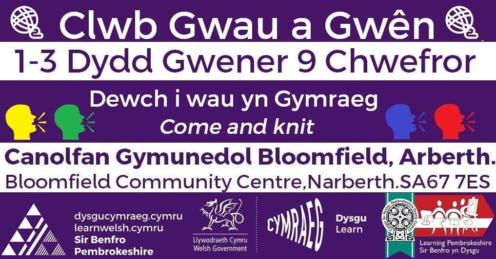 clwb-gwau.jpeg